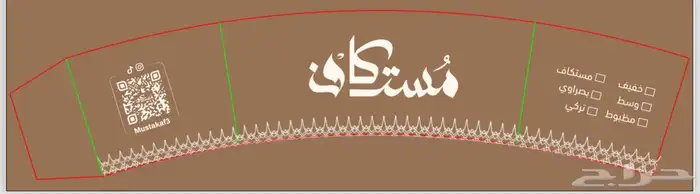 طباعه ستكر طباعه كروت طباعه بروشورات طباعه اكواب 1