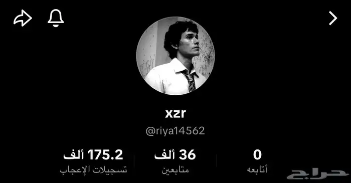 حساب تيك متابعين اجانب 0