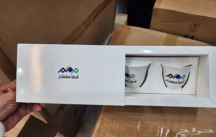 توزيعات يوم المعلم مع امكانيه طباعه كرت او ثيم حسب الطلب 13