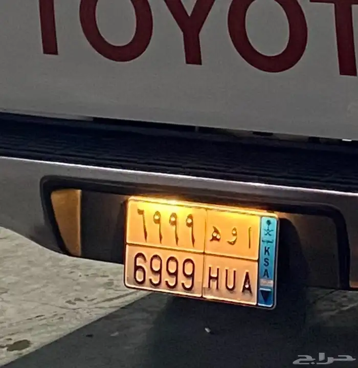 لوحه مميزه 0