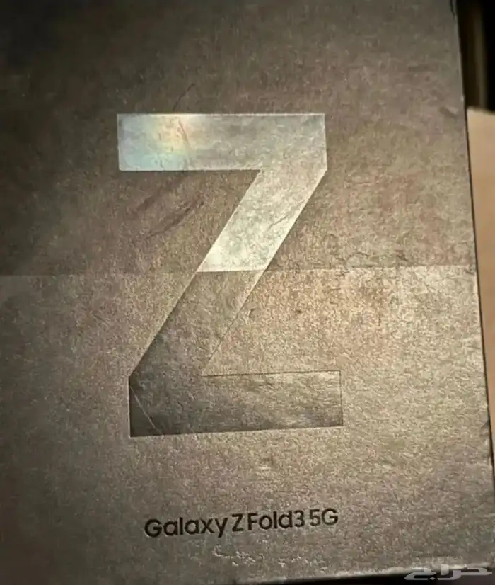 للبيع Samsung Galaxy Z Fold 3 1