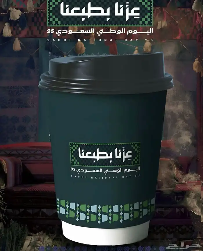 طباعة أكواب ورقية طباعة أكواب بلاستيك تصنيع أكواب 6