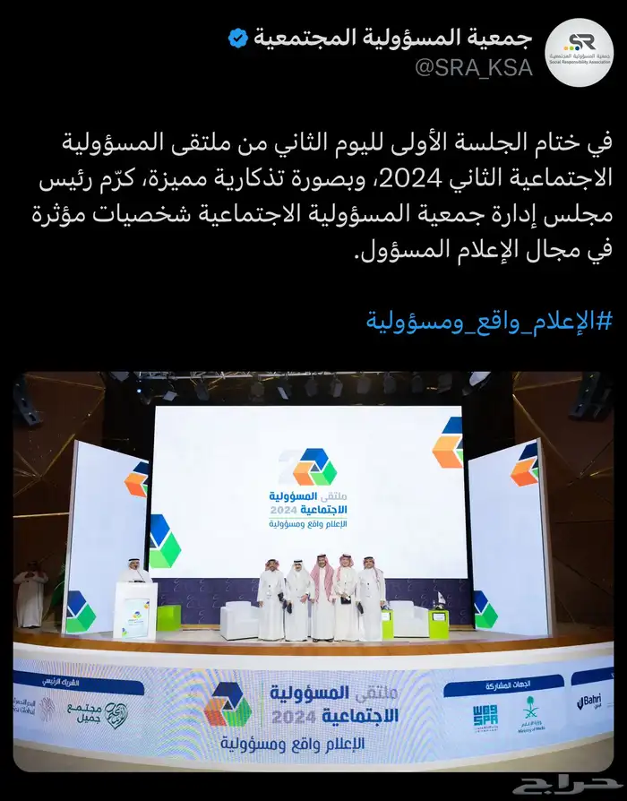 تاجير شاشات واضائات وصوتيات واستيج 90