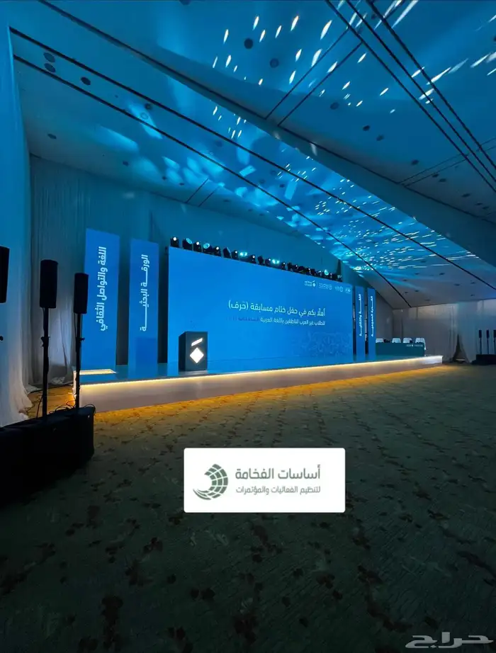 تاجير شاشات واضائات وصوتيات واستيج 93