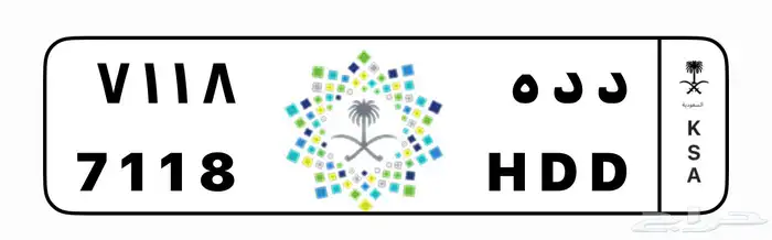 د د ه. 7118 0