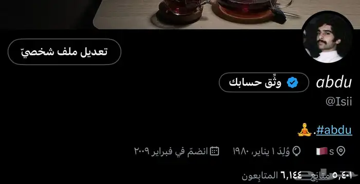 حساب تويتر مميز جدا  و فيه متابعين 0
