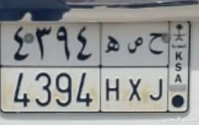 للبيع لوحه حصه 0