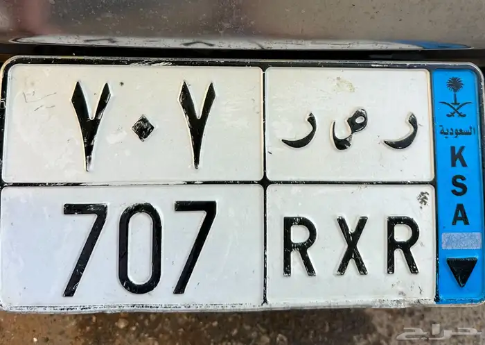 لوحه مميزه للبيع 0