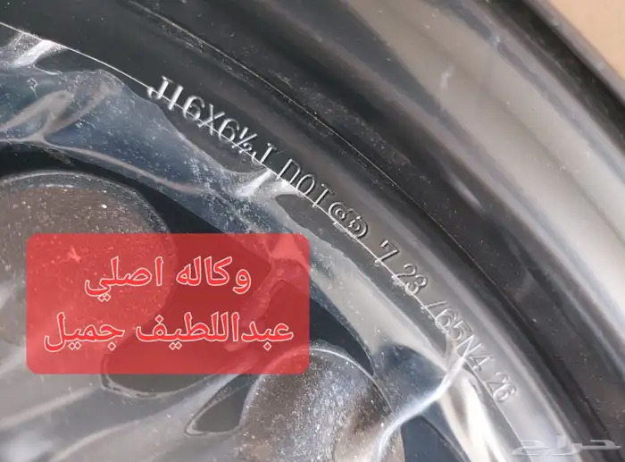 جنوط كامري سوح وكالة عرض خاص لفترة محدودة 10