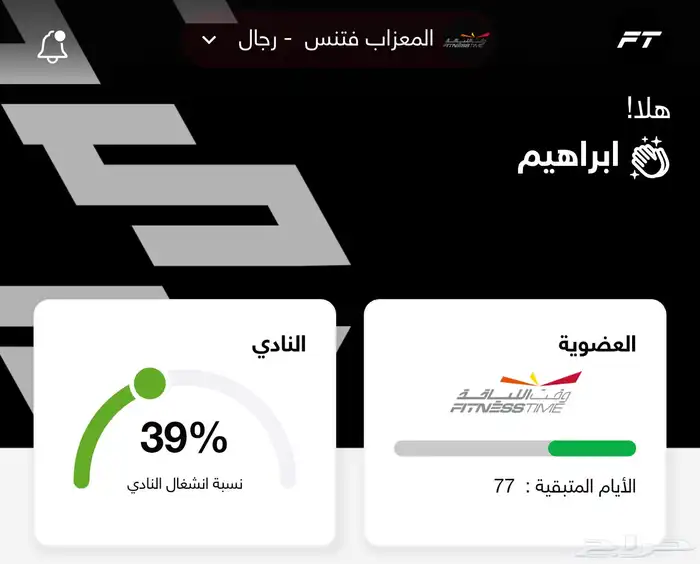 اشتراك نادي 0