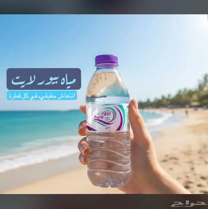 مندوب مويه في مهد 0
