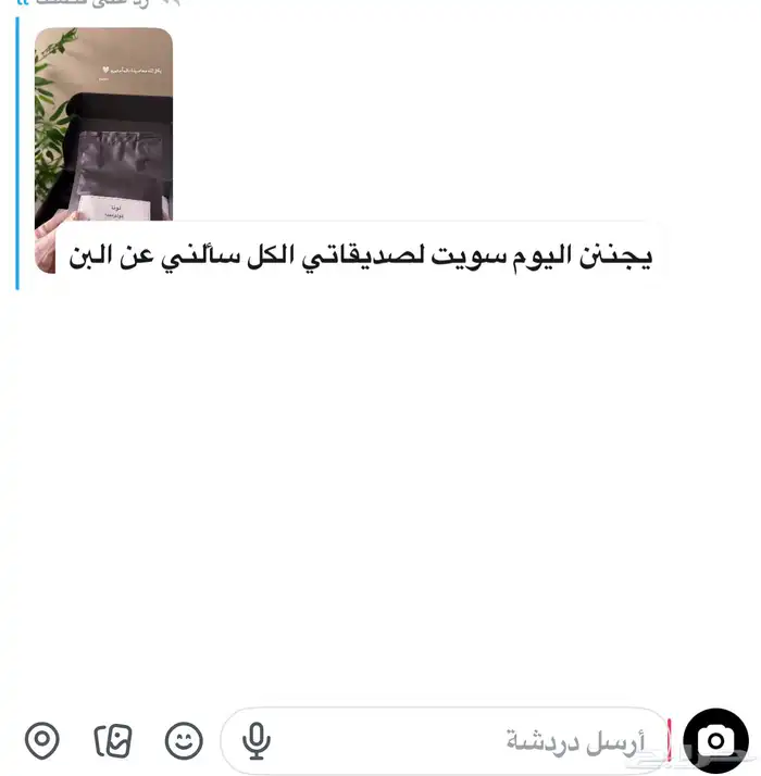 محمصة محاصيل القهوة المختصه تتميز بجودتها العاليه 8