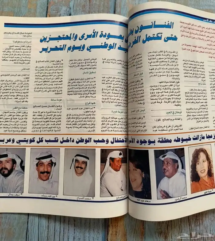 مجلات النهضة وسيدتي وغيرها 2