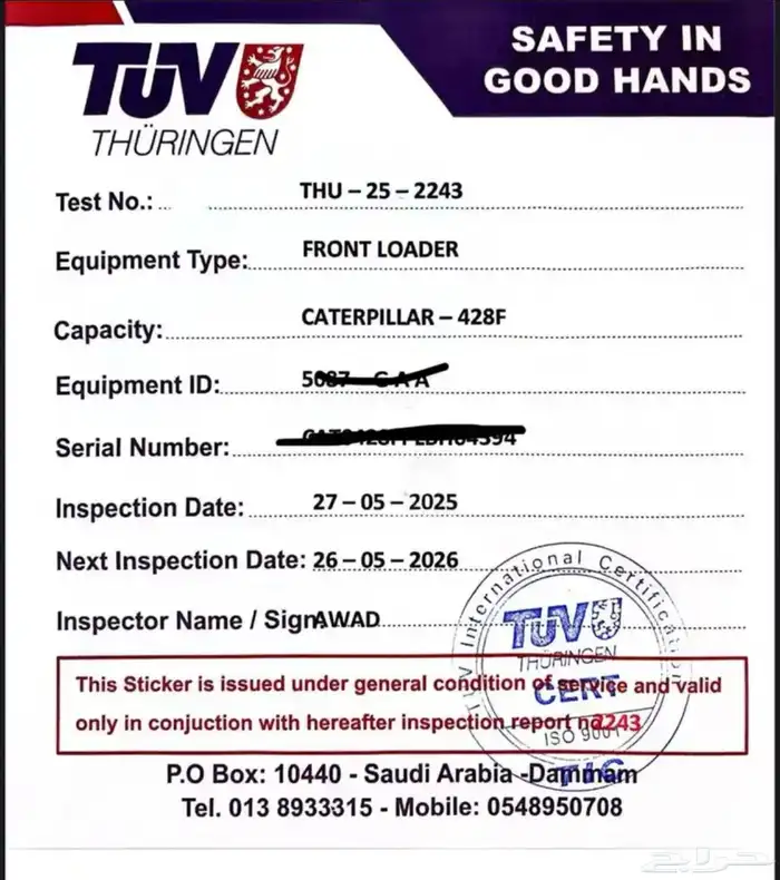 TUV 2
