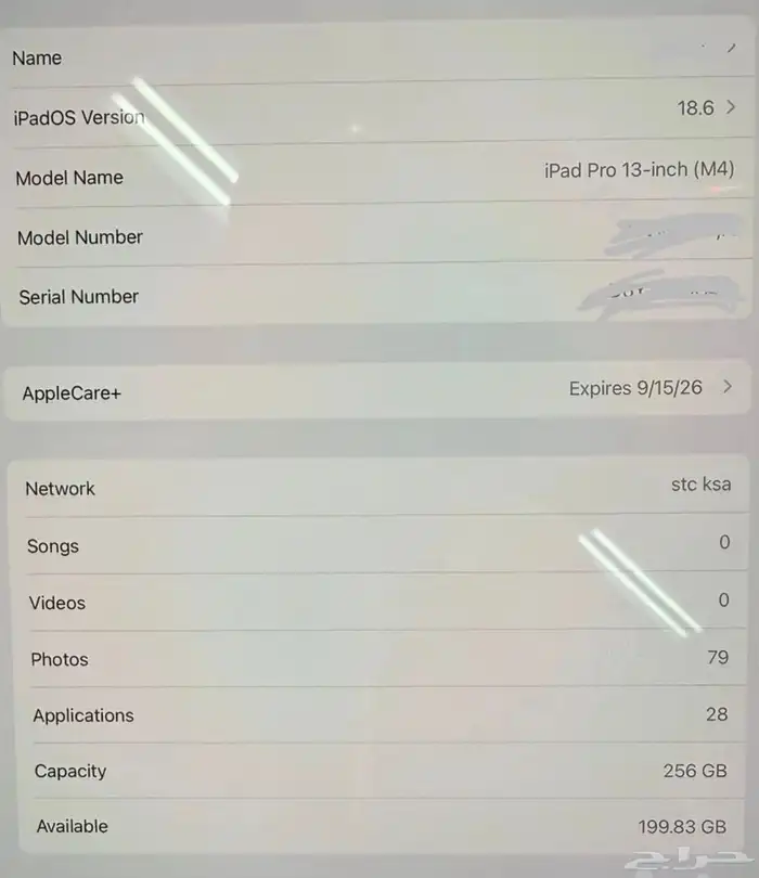 ايباد برو 13 إنش شريحة   واي فاي 2