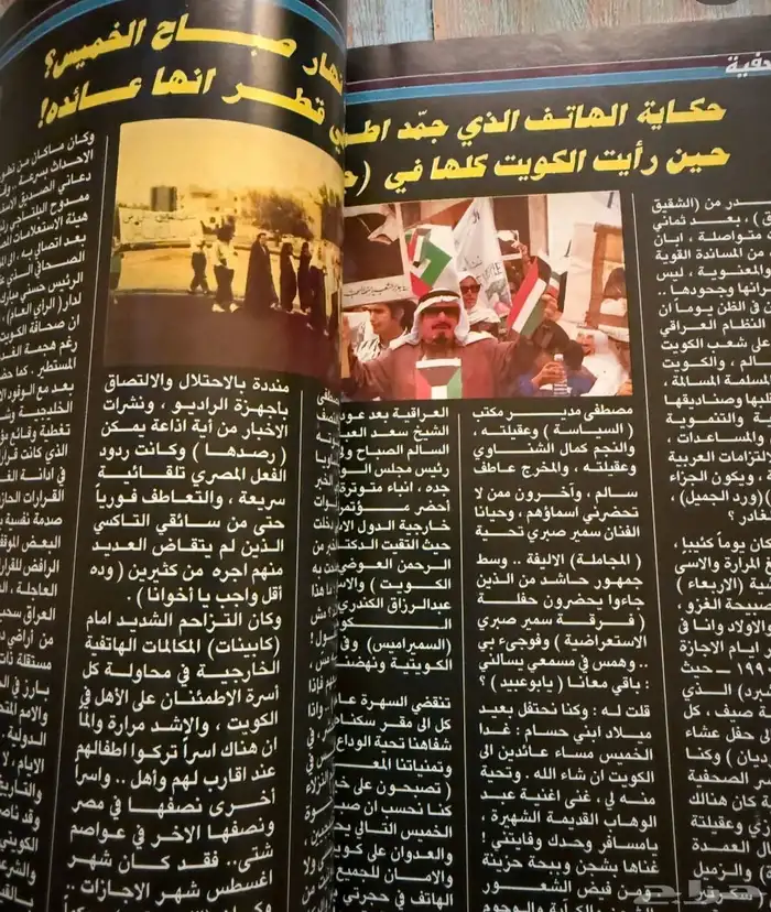 مجلات النهضة وسيدتي وغيرها 1