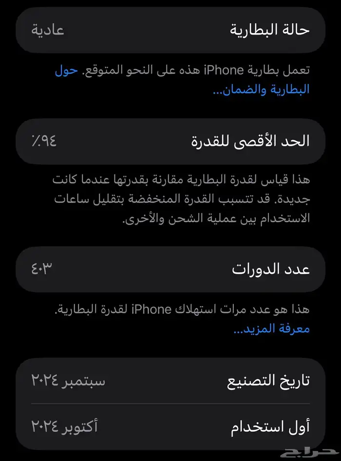 ايفون 16 بروماكس اخو الجديد اللون صحراوي 0