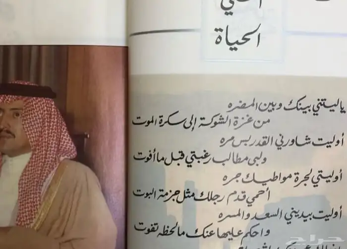 مجلات النهضة وسيدتي وغيرها 11