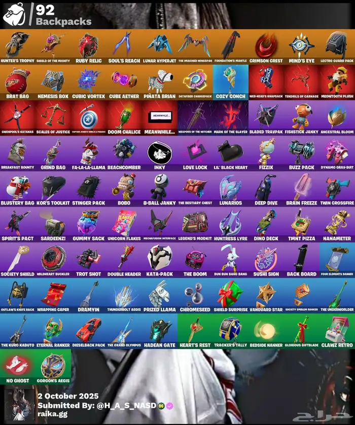 حساب فورتنايت للبيع 1
