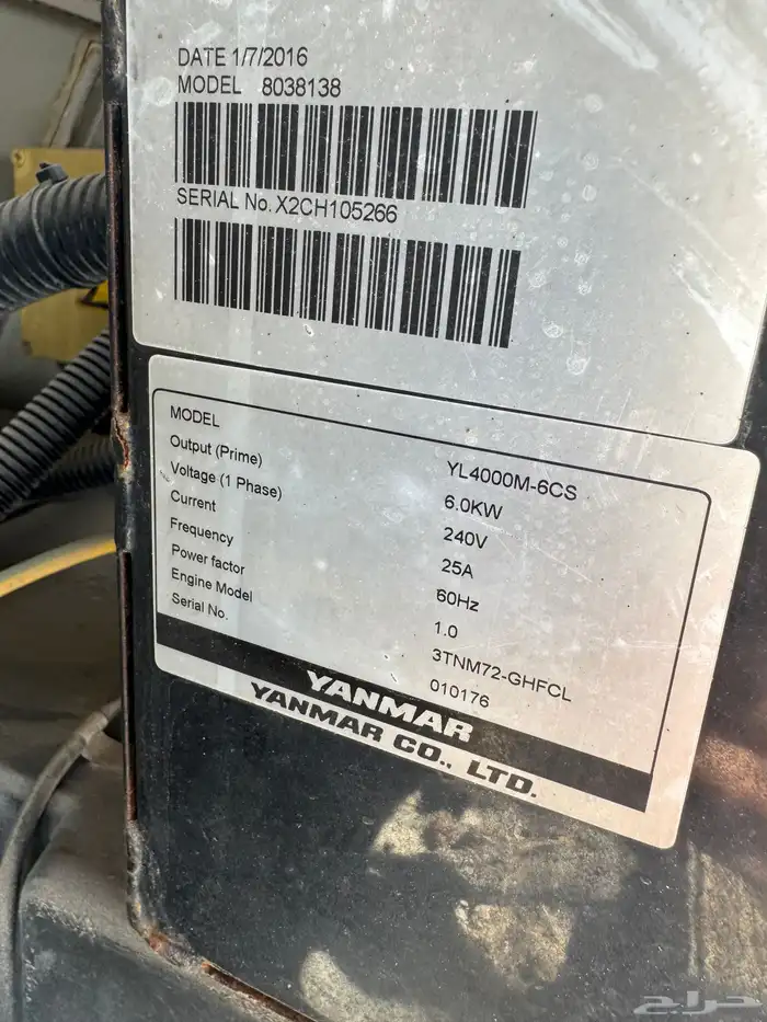 كشافات اناره 2