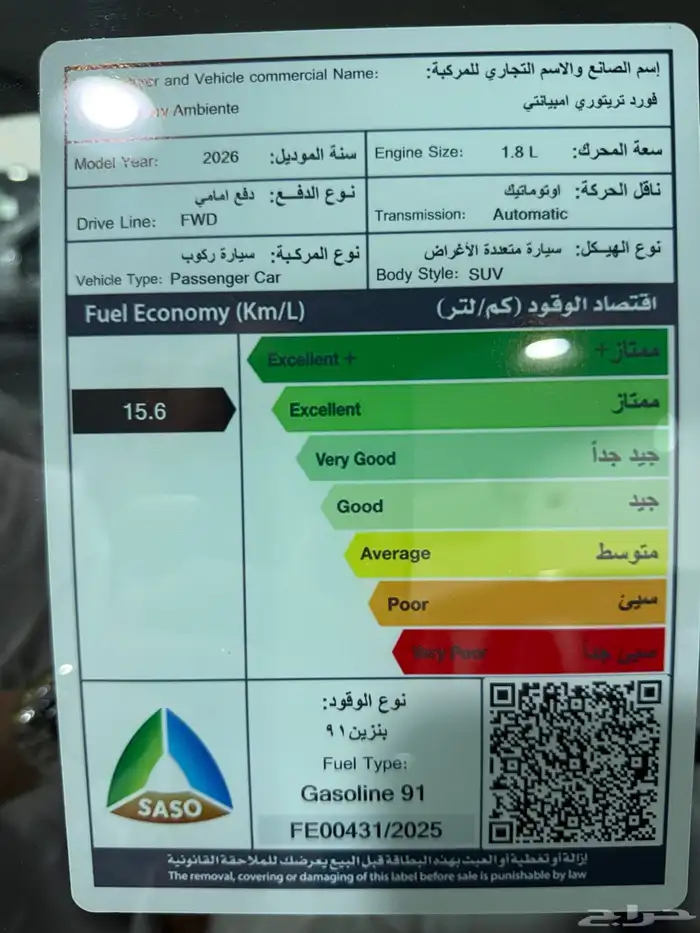 فورد 3