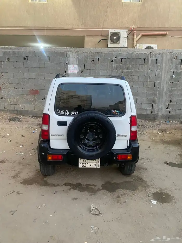 جميني 2008 9