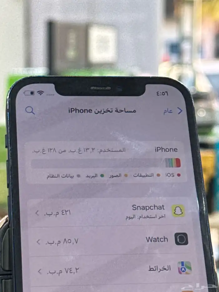 ايفون 12 عايدي 64 قيقا بطارية 79 م فك 1