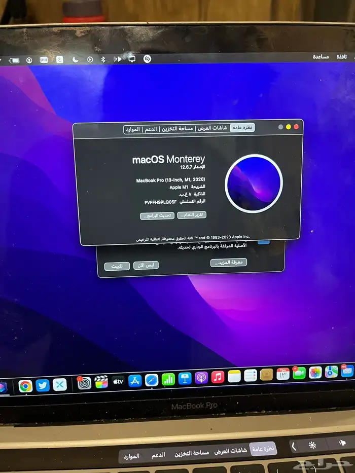 ماك بوك برو 1