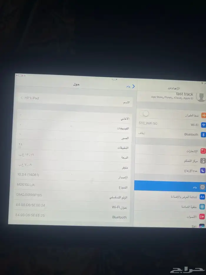 ايباد 1