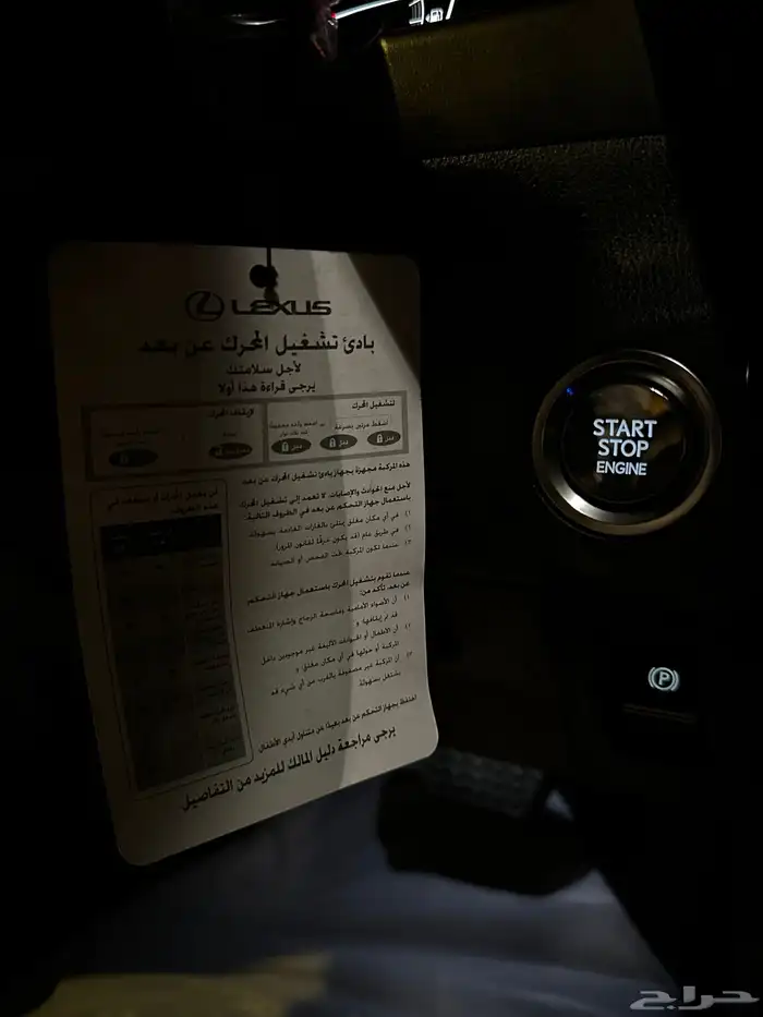لكزس ES350 2023 39