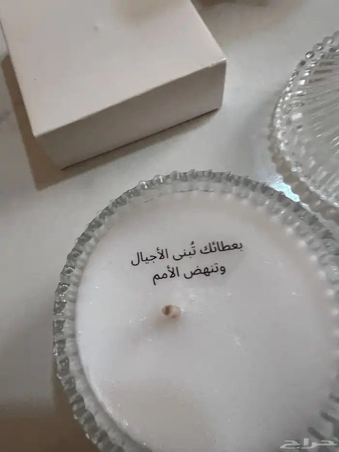 توزيعات يوم المعلم مع امكانيه طباعه كرت او ثيم حسب الطلب 8