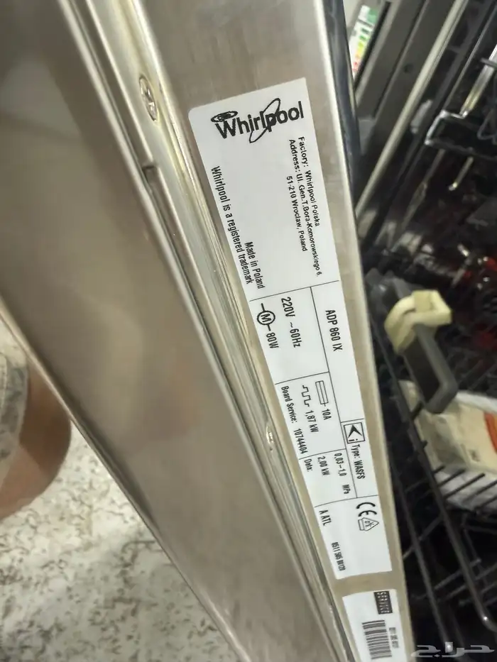 غسالة صحون وربل 3 رف 8 برامج 14 مكان جديد بنصف القيمه 3