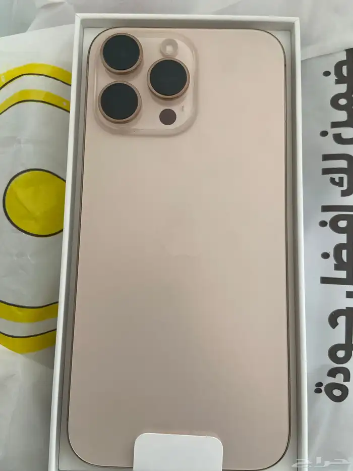 ايفون 16 برو ماكس 512 1