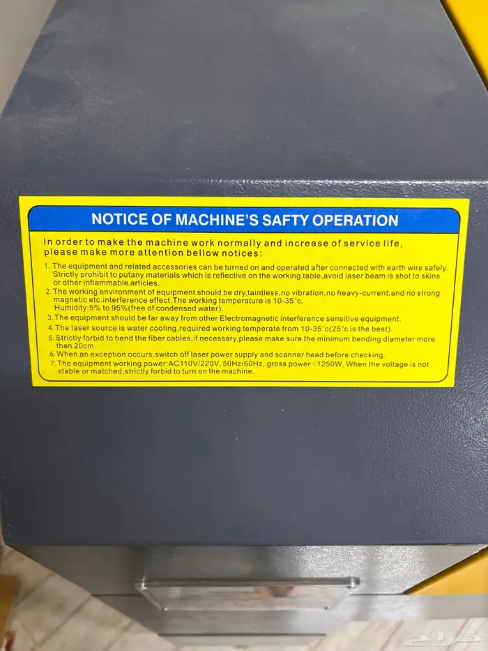 مكينة قص اكلرك توب ليزر 6