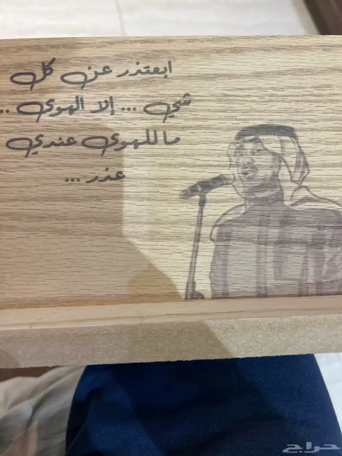 لوحه خشبيه نادره جدا للفنان محمد عبدو 0