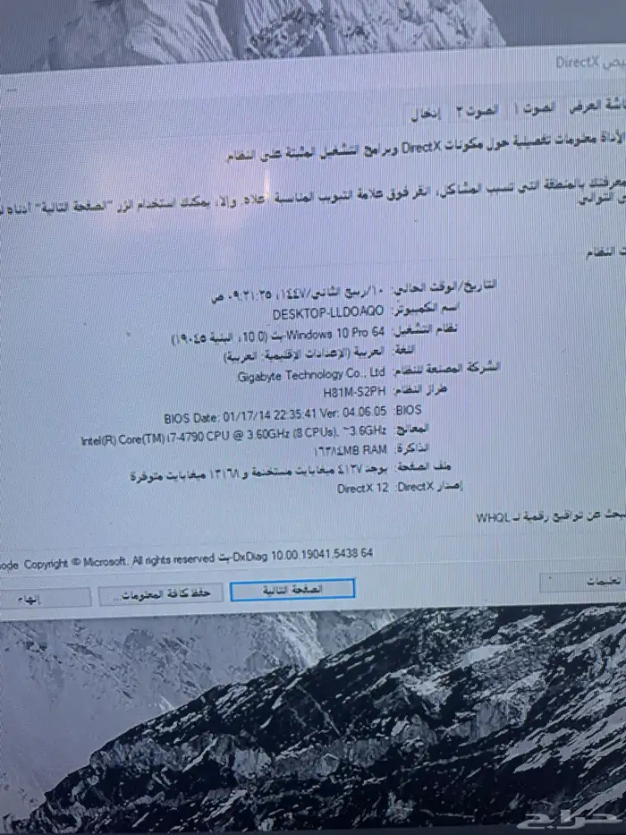 أجهزة اكتروني 3