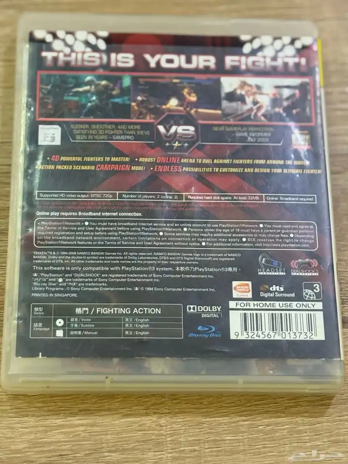 للبيع لعبة Tekken 6 لجهاز PlayStation 3 PS3 مستعملة 1