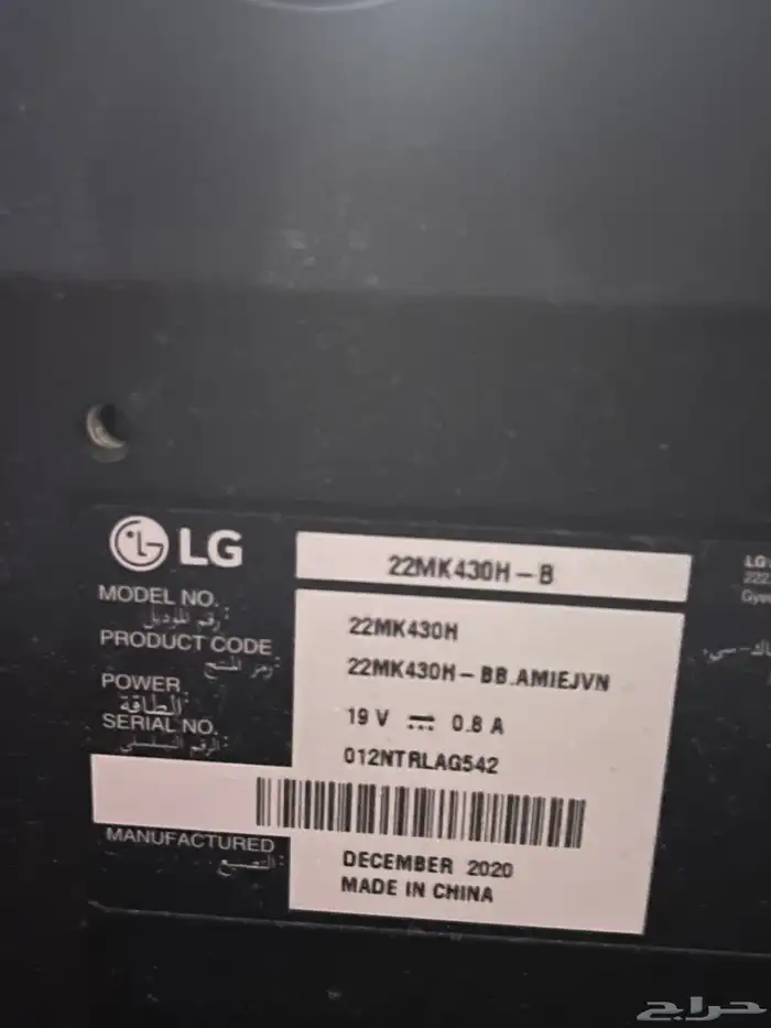 شاشة LG 1