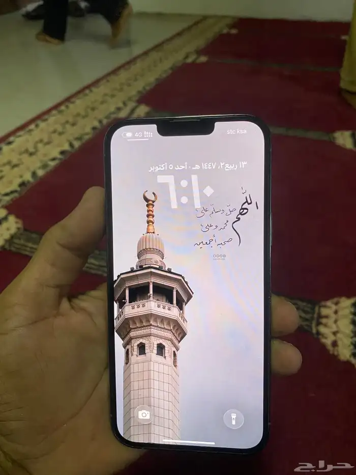 جوال ايفون 13 بروماكس السعه 256 بطاريه 83 2