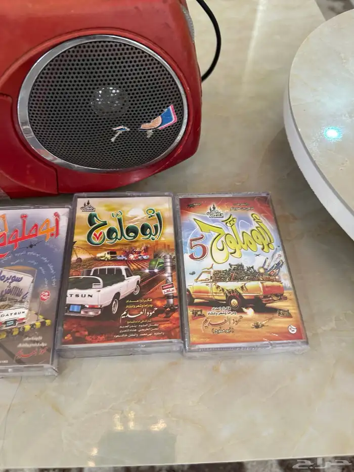 مسجل قديم مع شرطان ابو ملوح 1