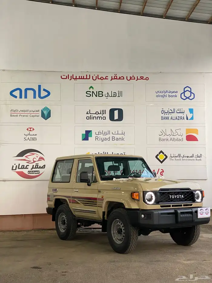 تويوتا ربع 2025 بريمي شبه أصفار 2