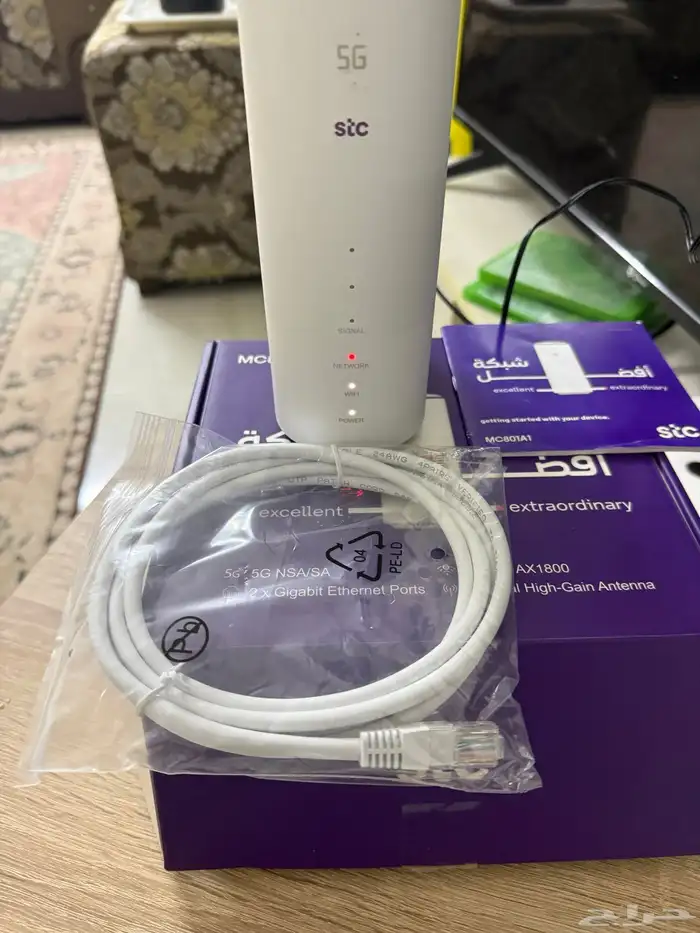 راوتر Stc جيل 5 0