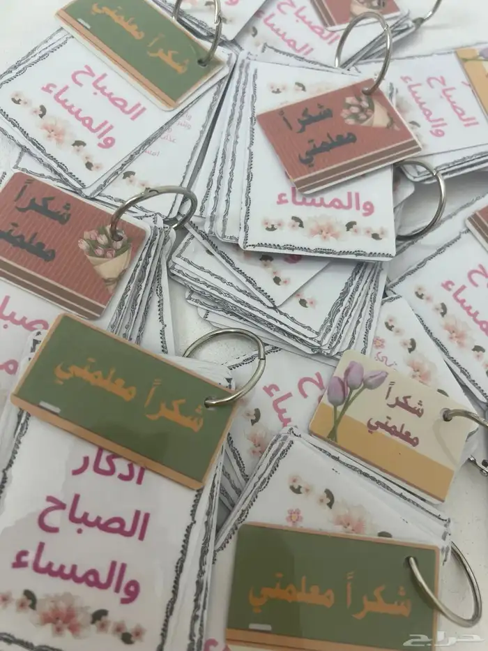 هدايا ميداليات اذكار الصباح والمساء فاصل مصحف مغناطيسي 3