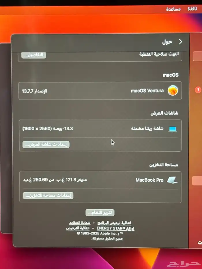 ماك بوك برو 2017 - A1708 mac book pro 10