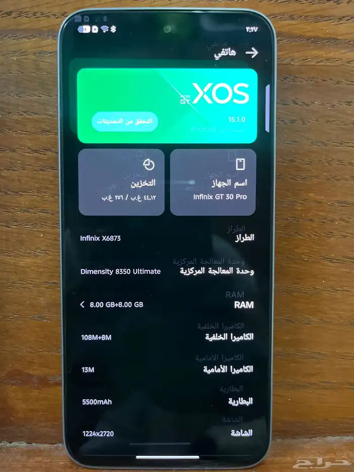 جوال انفينيكس GT30Pro 2