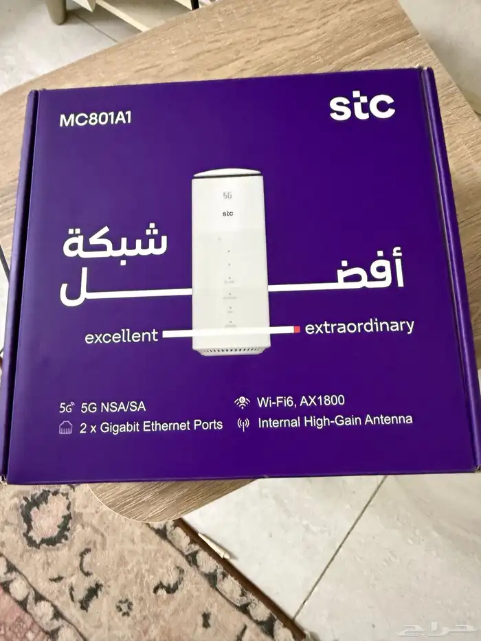 راوتر Stc جيل 5 5