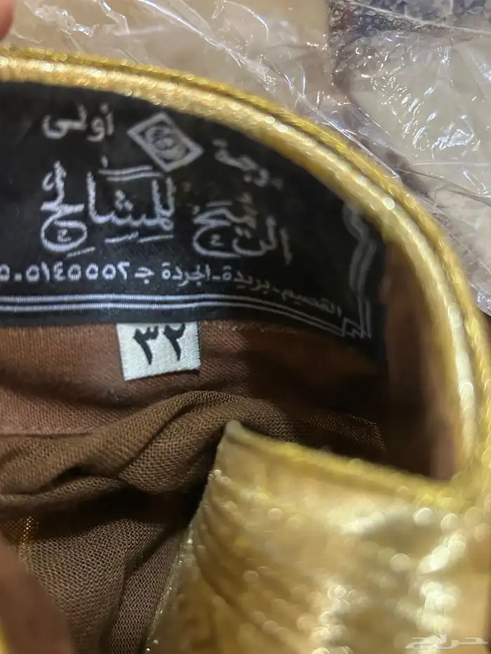 بشوت بشت للبيع 6