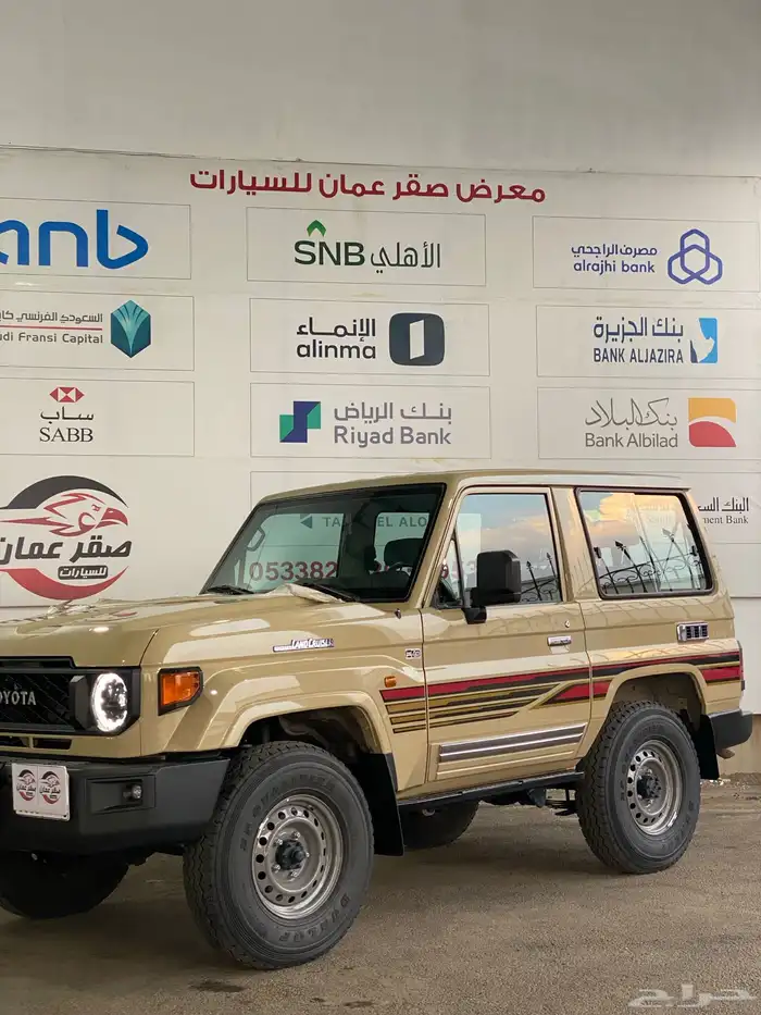 تويوتا ربع 2025 بريمي شبه أصفار 1