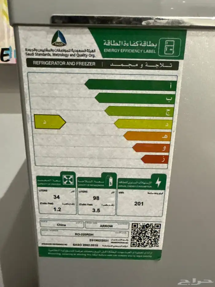 ثلاجة نظيفة على الضمان باقي 1