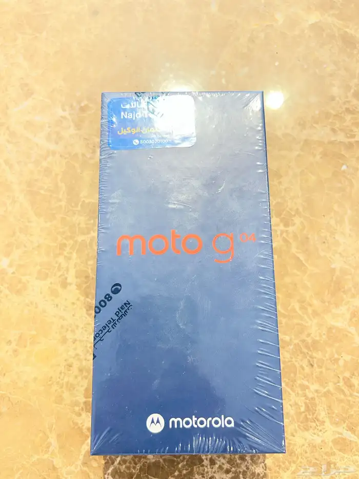 موتورلا جديد 04 G 0